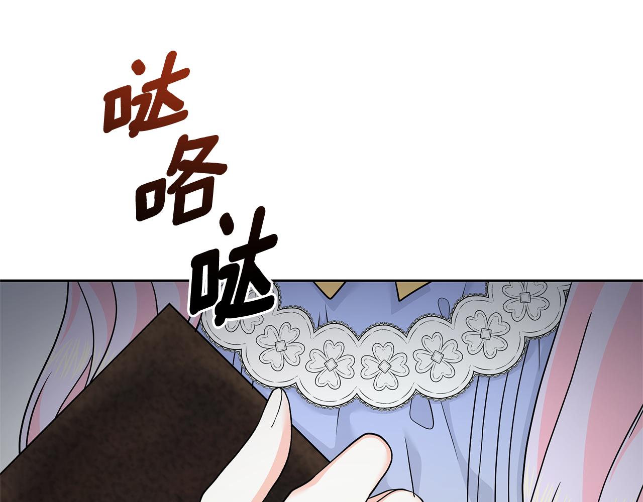 第62话 休战结束！(1/5)-第62话