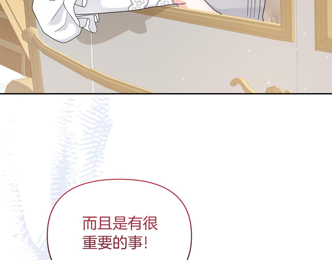 第62话 休战结束！(1/5)-第62话