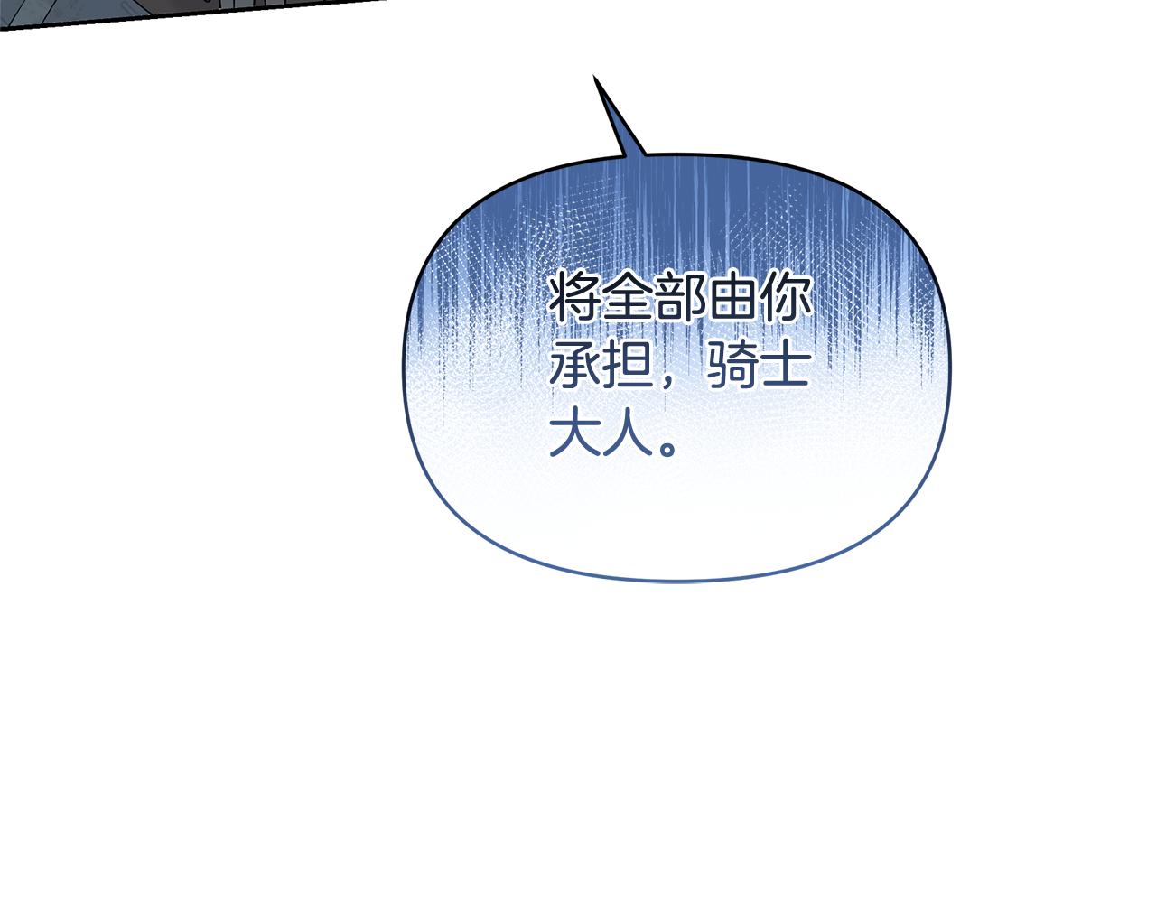 第62话 休战结束！(1/5)-第62话