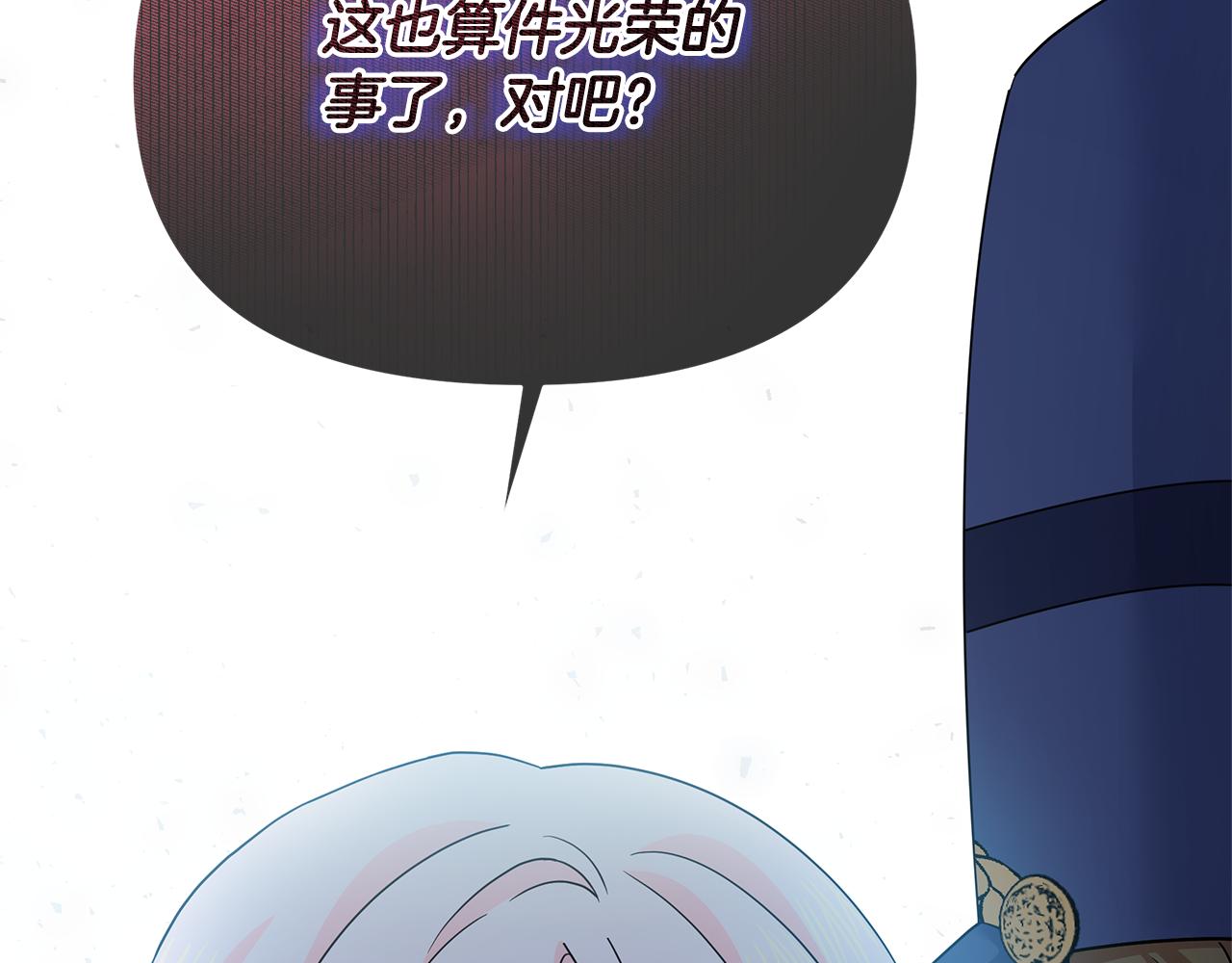 第62话 休战结束！(1/5)-第62话