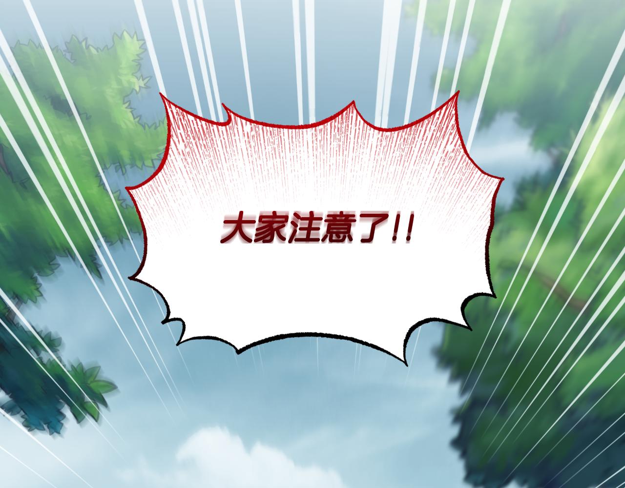 第64话 战争结束了！(1/5)-第64话