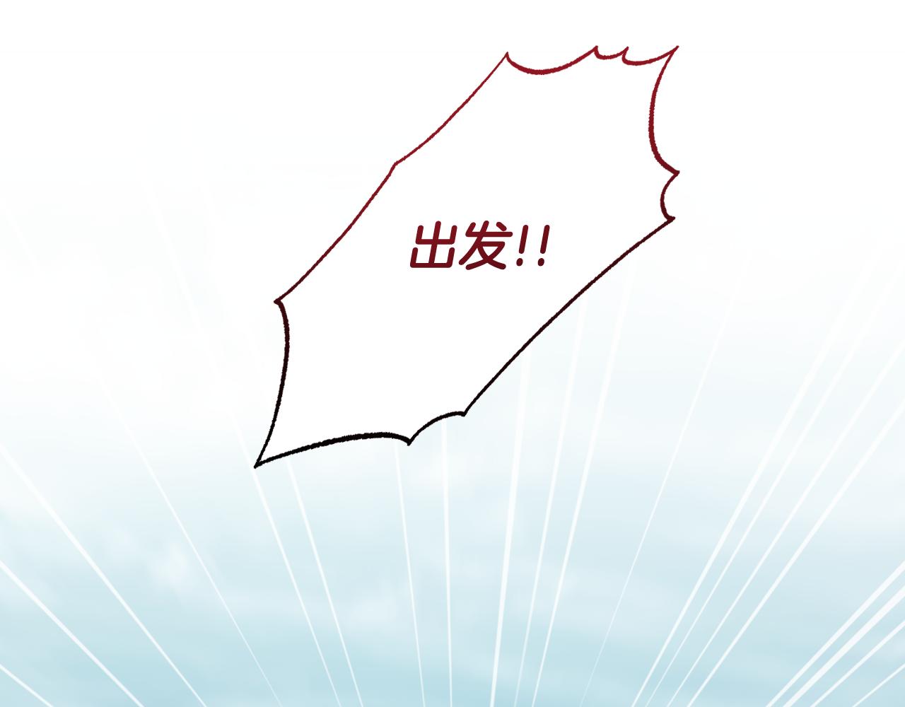 第64话 战争结束了！(1/5)-第64话