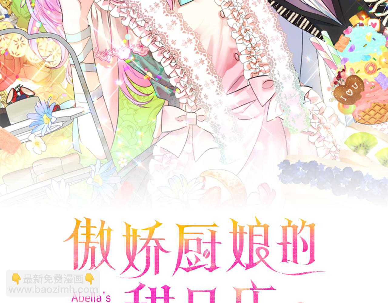 第64话 战争结束了！(1/5)-第64话