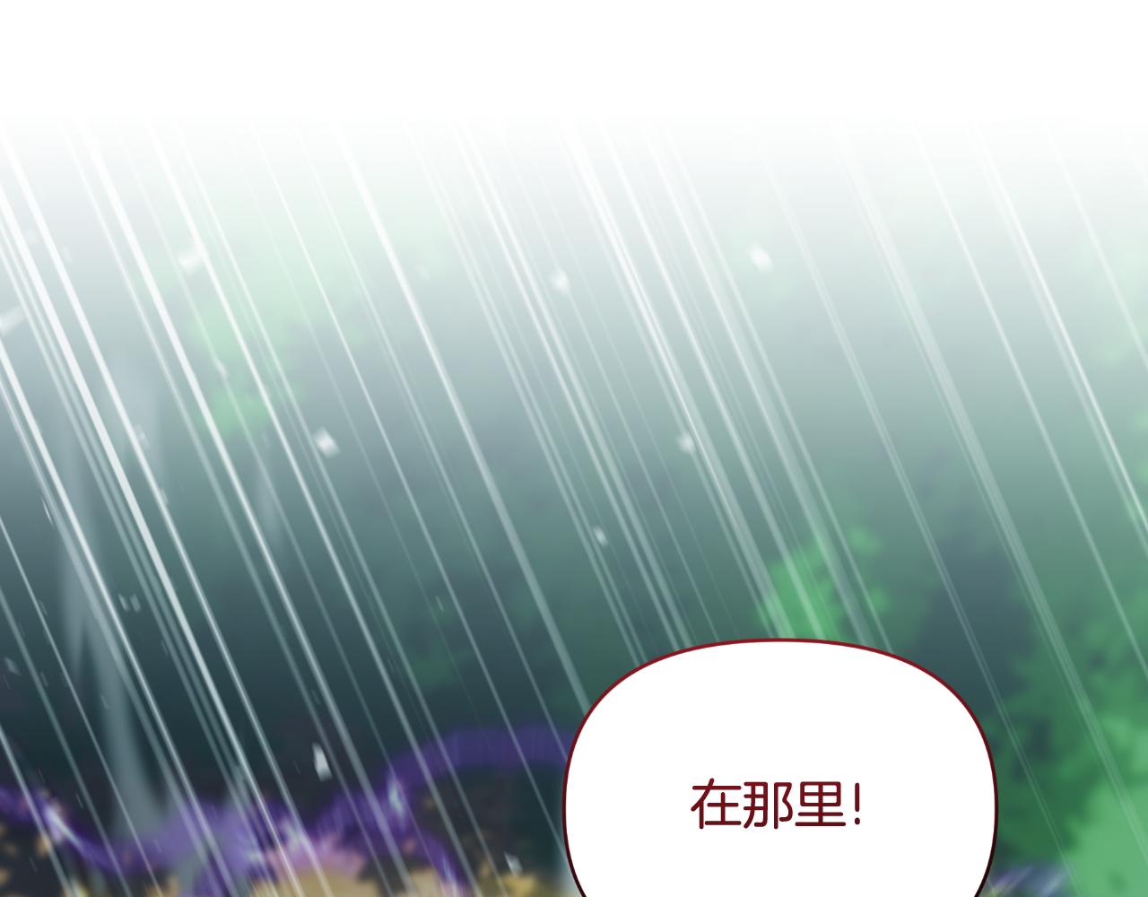 第64话 战争结束了！(1/5)-第64话