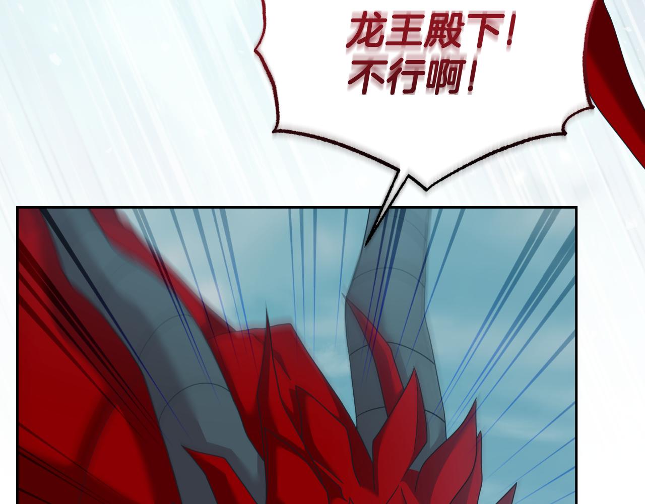 第64话 战争结束了！(1/5)-第64话