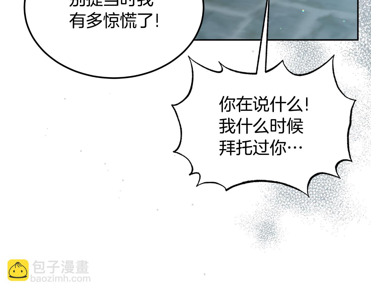 第66话 你收手吧(1/5)-第66话