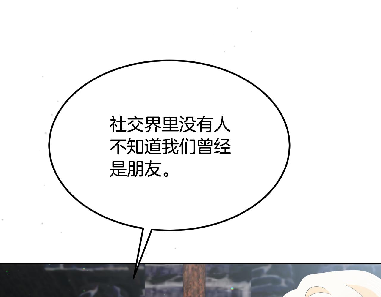 第66话 你收手吧(1/5)-第66话