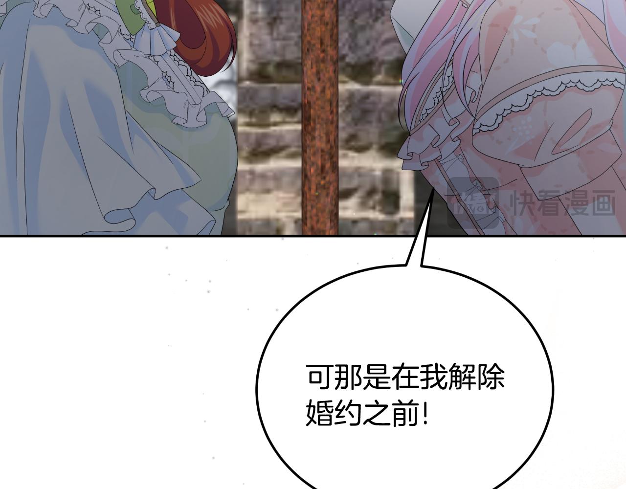 第66话 你收手吧(1/5)-第66话