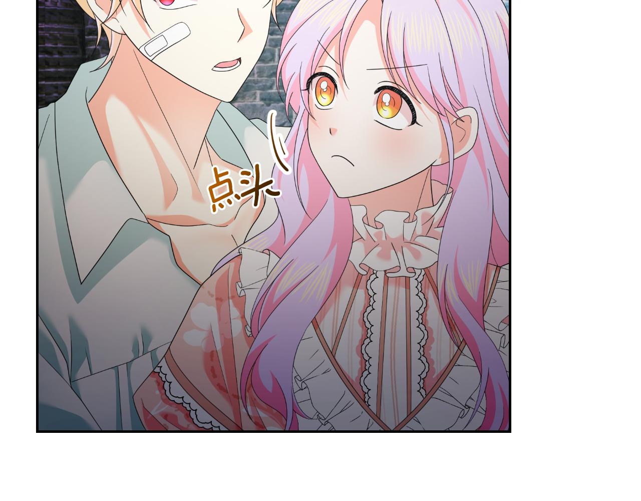 第66话 你收手吧(1/5)-第66话