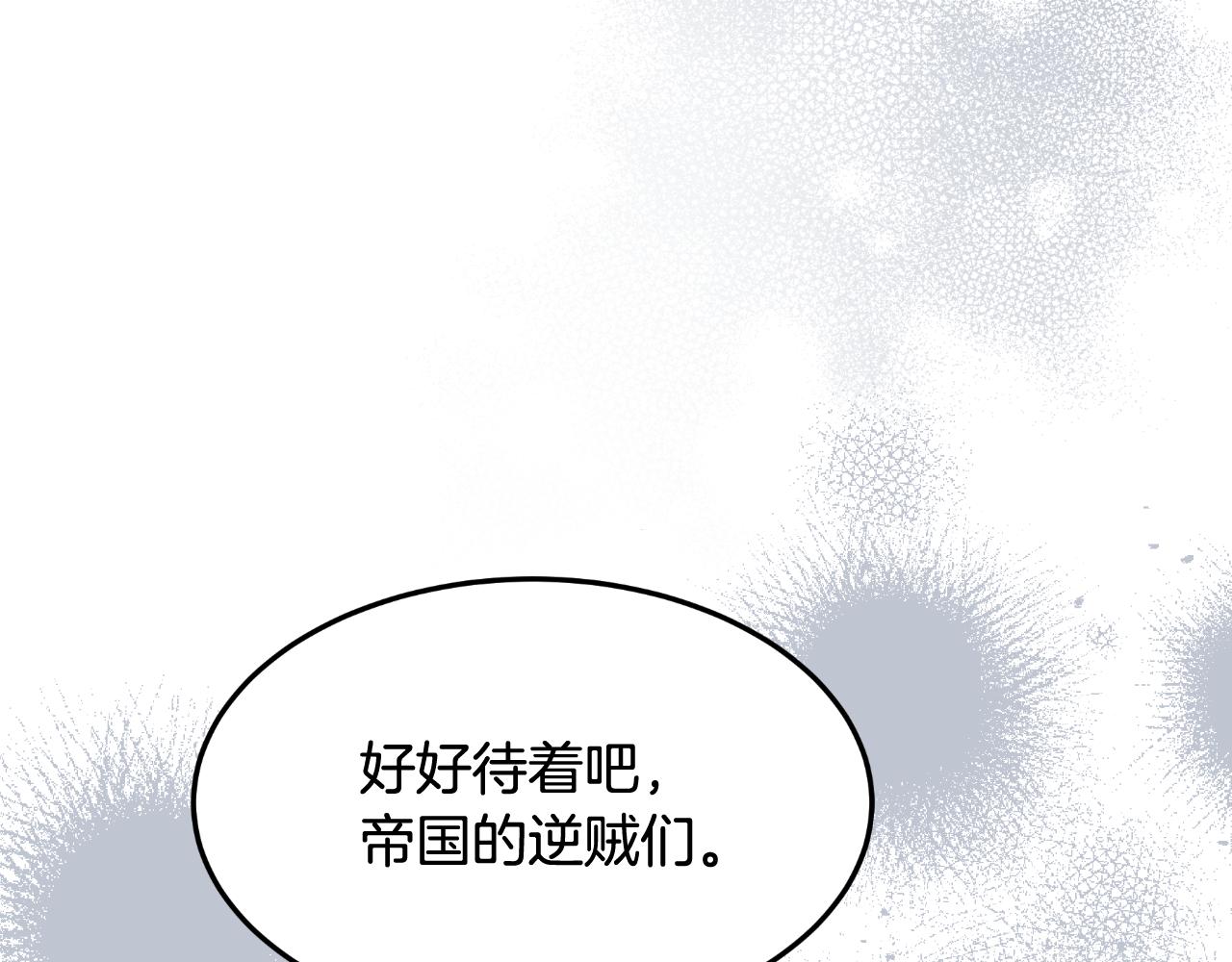 第66话 你收手吧(1/5)-第66话