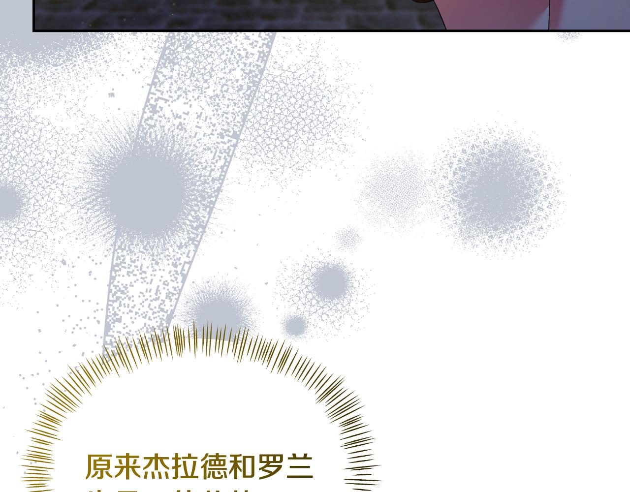 第66话 你收手吧(1/5)-第66话