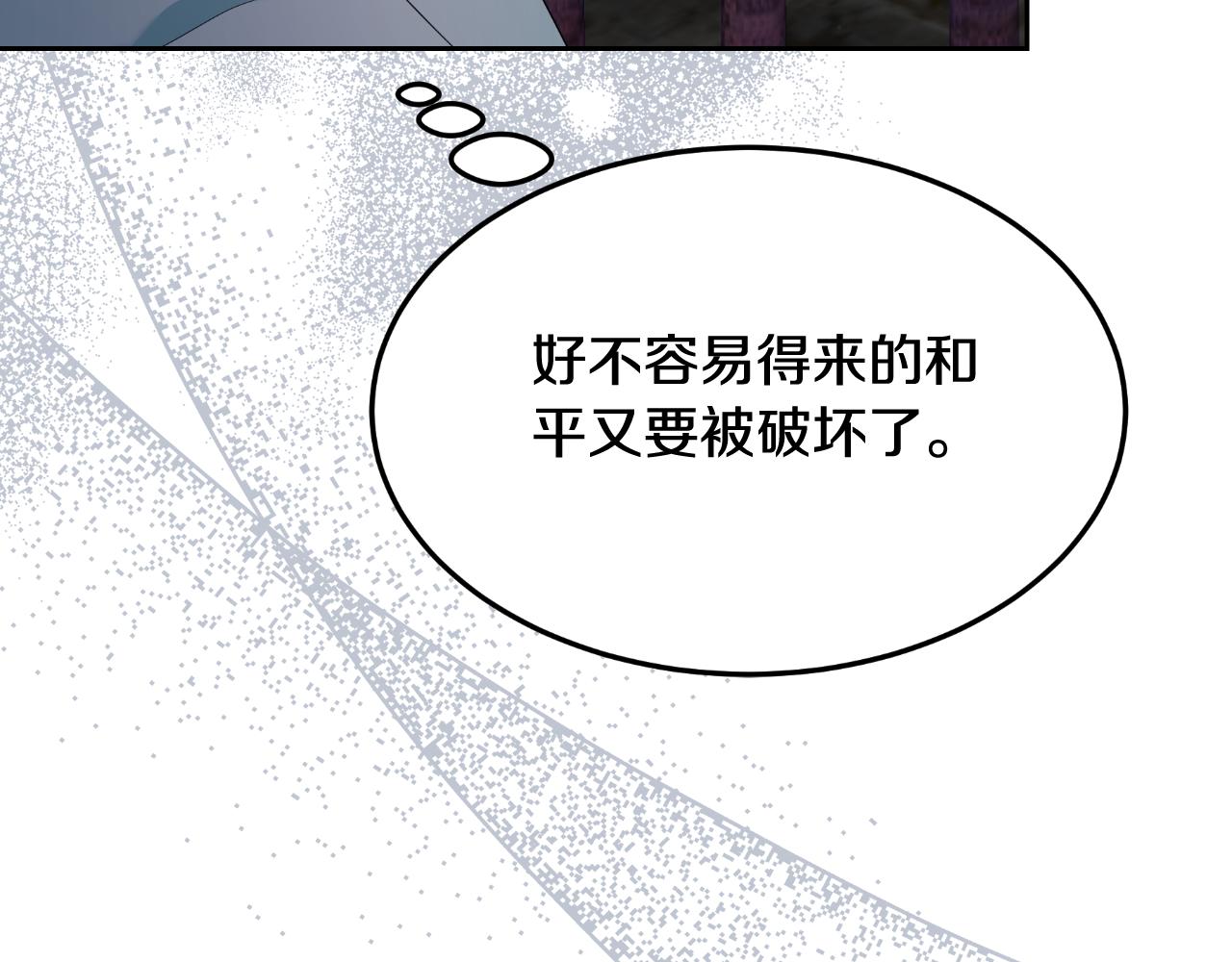 第66话 你收手吧(1/5)-第66话