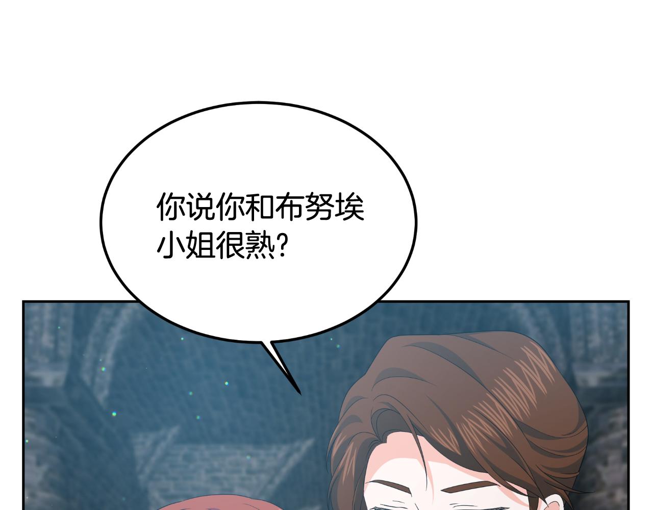 第66话 你收手吧(1/5)-第66话