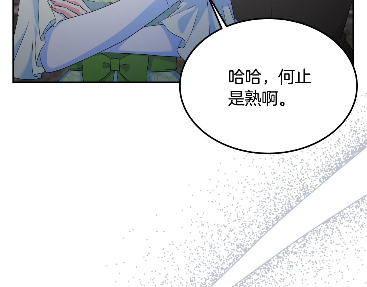 第66话 你收手吧(1/5)-第66话