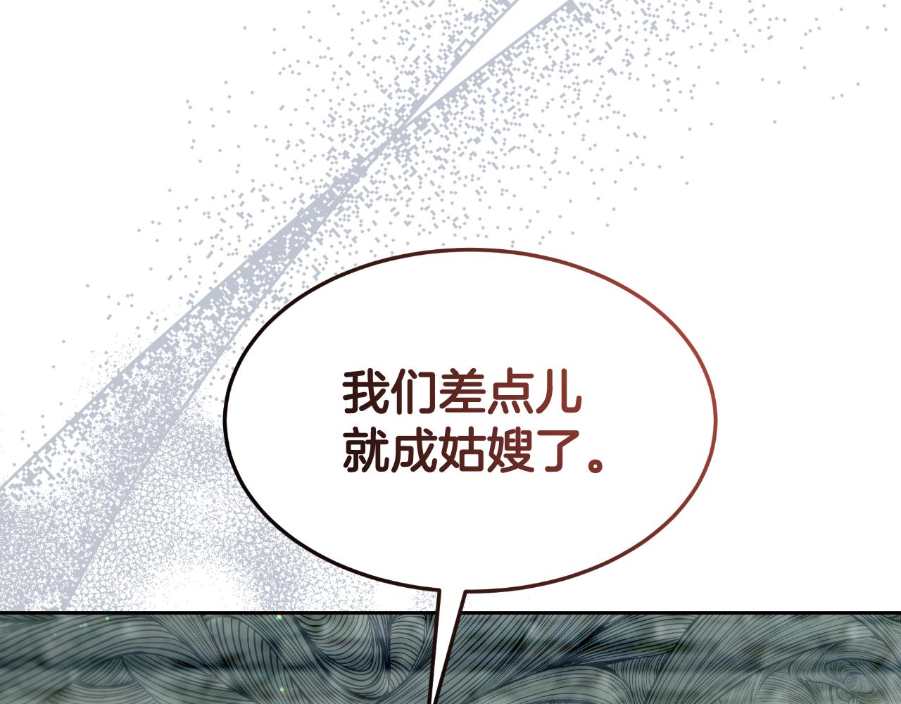 第66话 你收手吧(1/5)-第66话