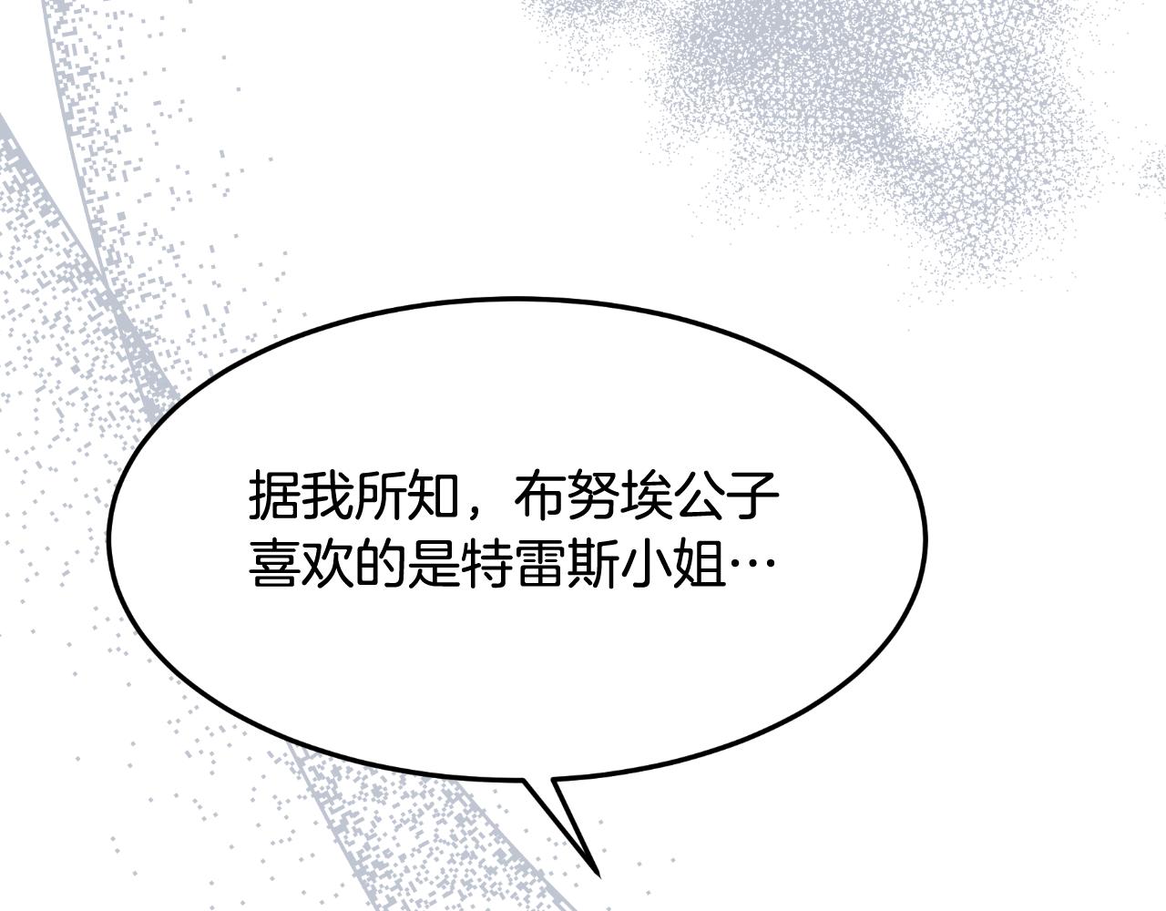 第66话 你收手吧(1/5)-第66话