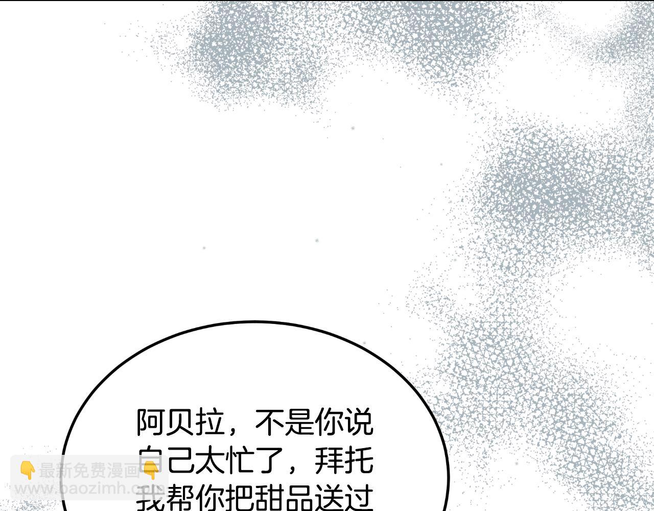 第66话 你收手吧(1/5)-第66话