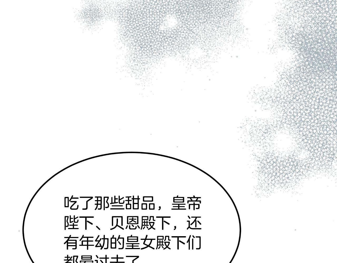 第66话 你收手吧(1/5)-第66话
