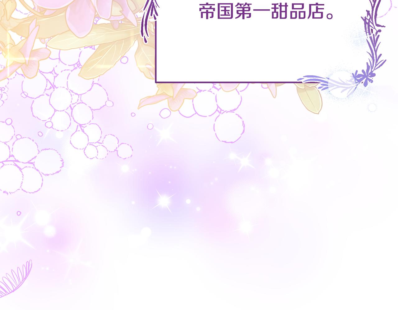 第68话 梦一般的结局(1/4)-第68话