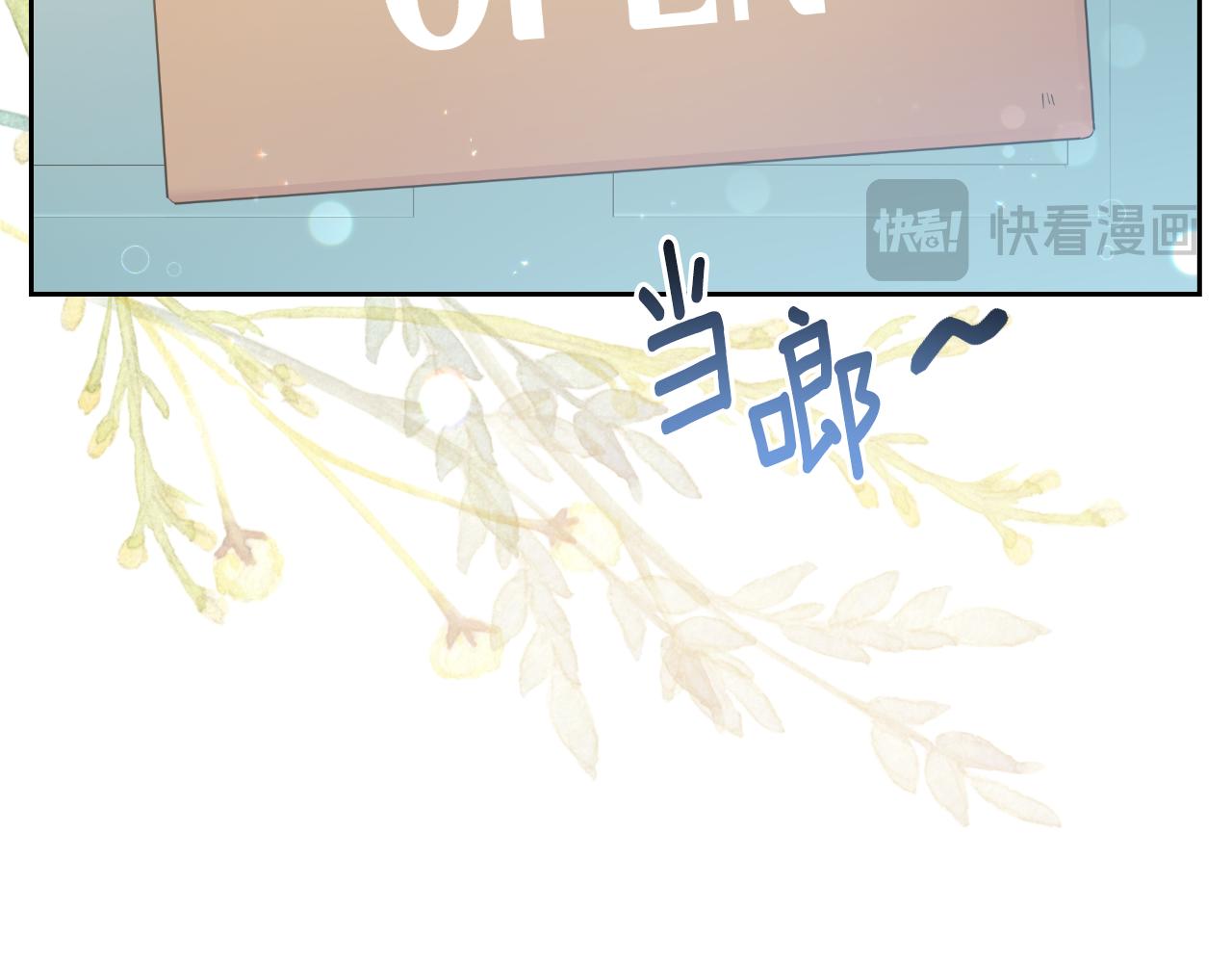 第68话 梦一般的结局(1/4)-第68话