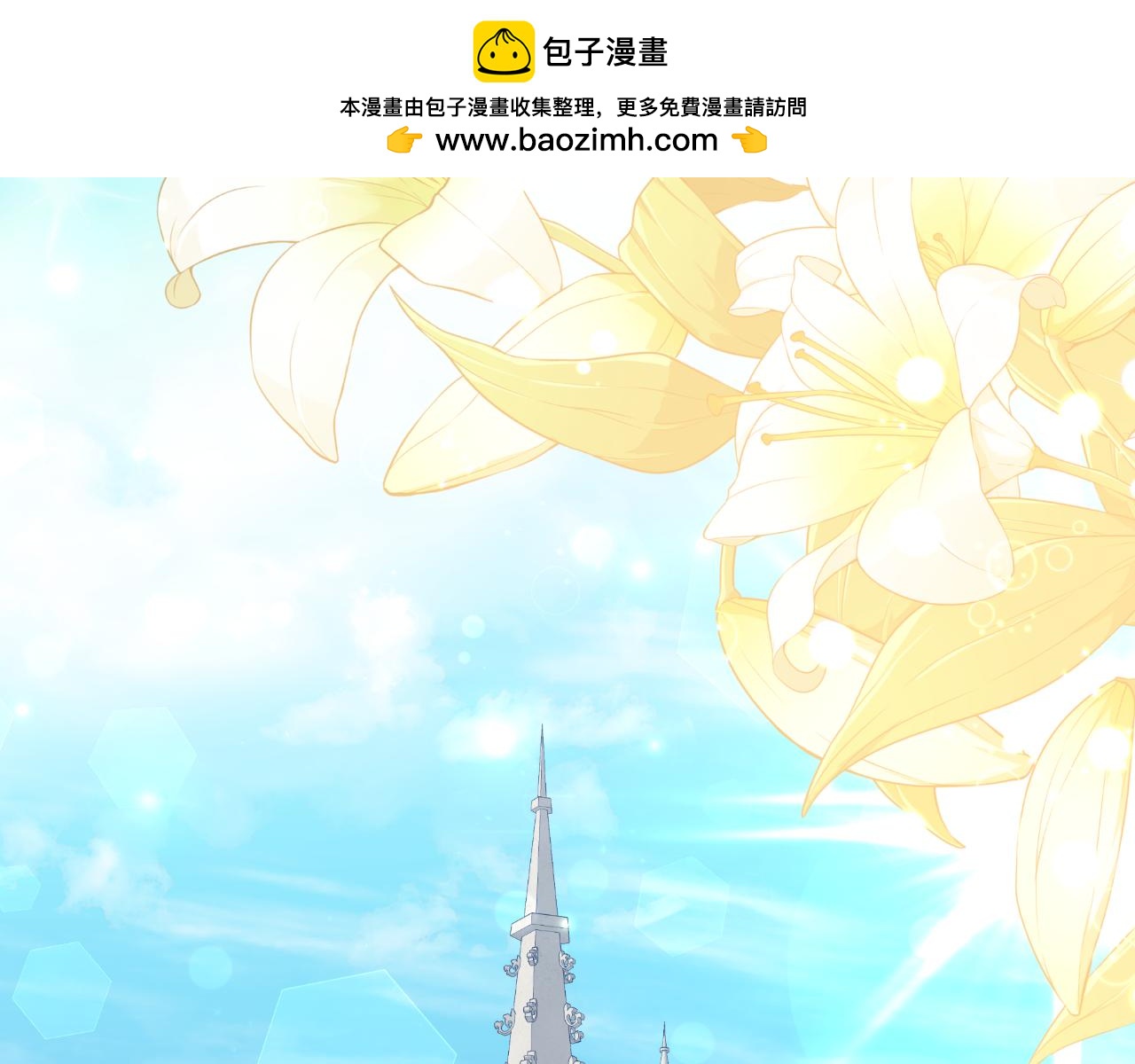 第68话 梦一般的结局(1/4)-第68话