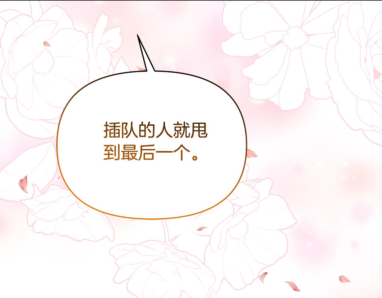 第68话 梦一般的结局(1/4)-第68话