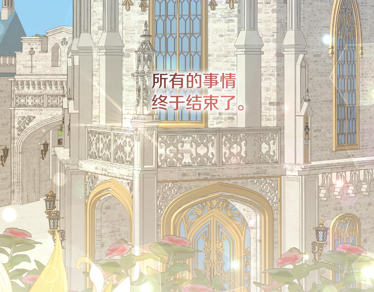 第68话 梦一般的结局(1/4)-第68话