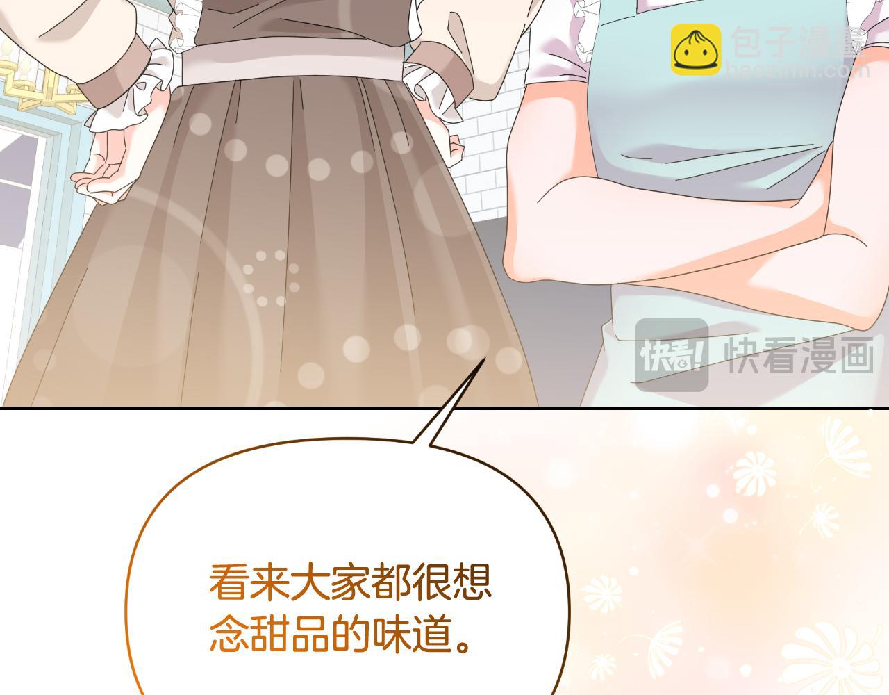 第68话 梦一般的结局(1/4)-第68话