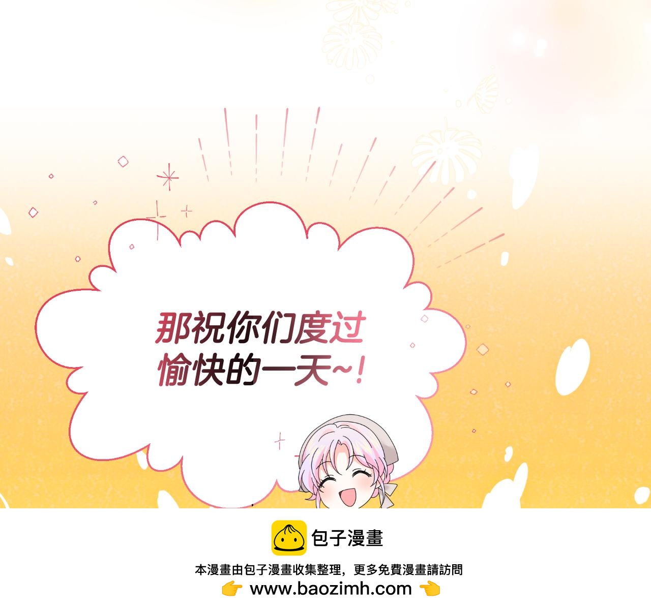 第68话 梦一般的结局(1/4)-第68话