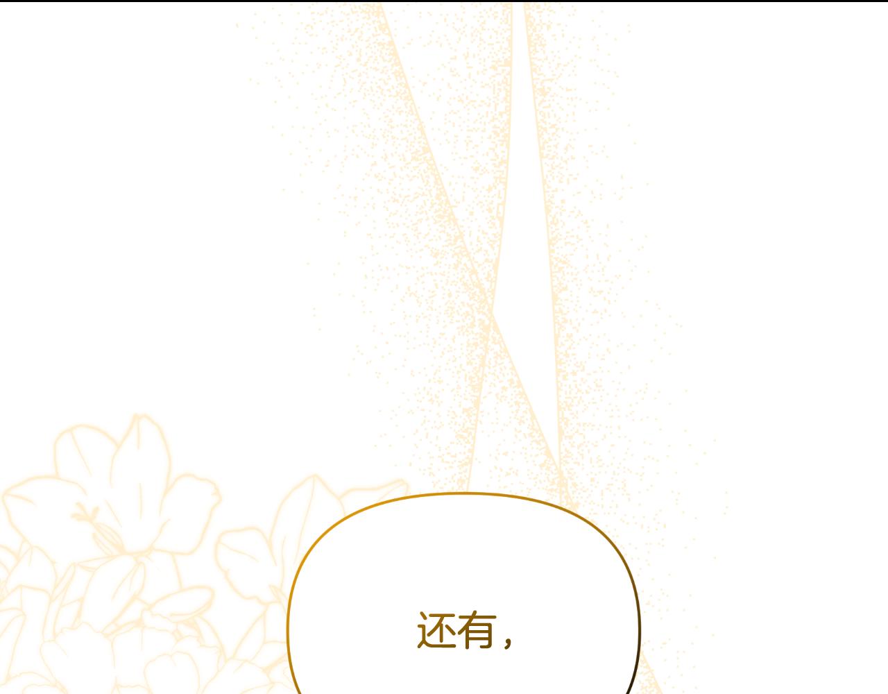 第70话 意外来客(1/4)-第70话
