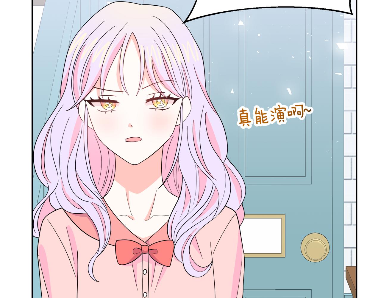 第8话 请你喝咖啡(1/4)-第8话