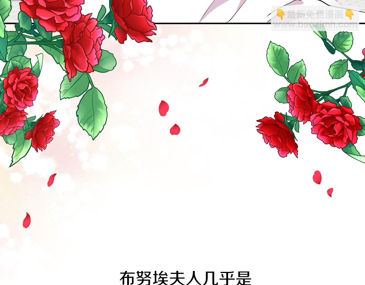 第8话 请你喝咖啡(1/4)-第8话