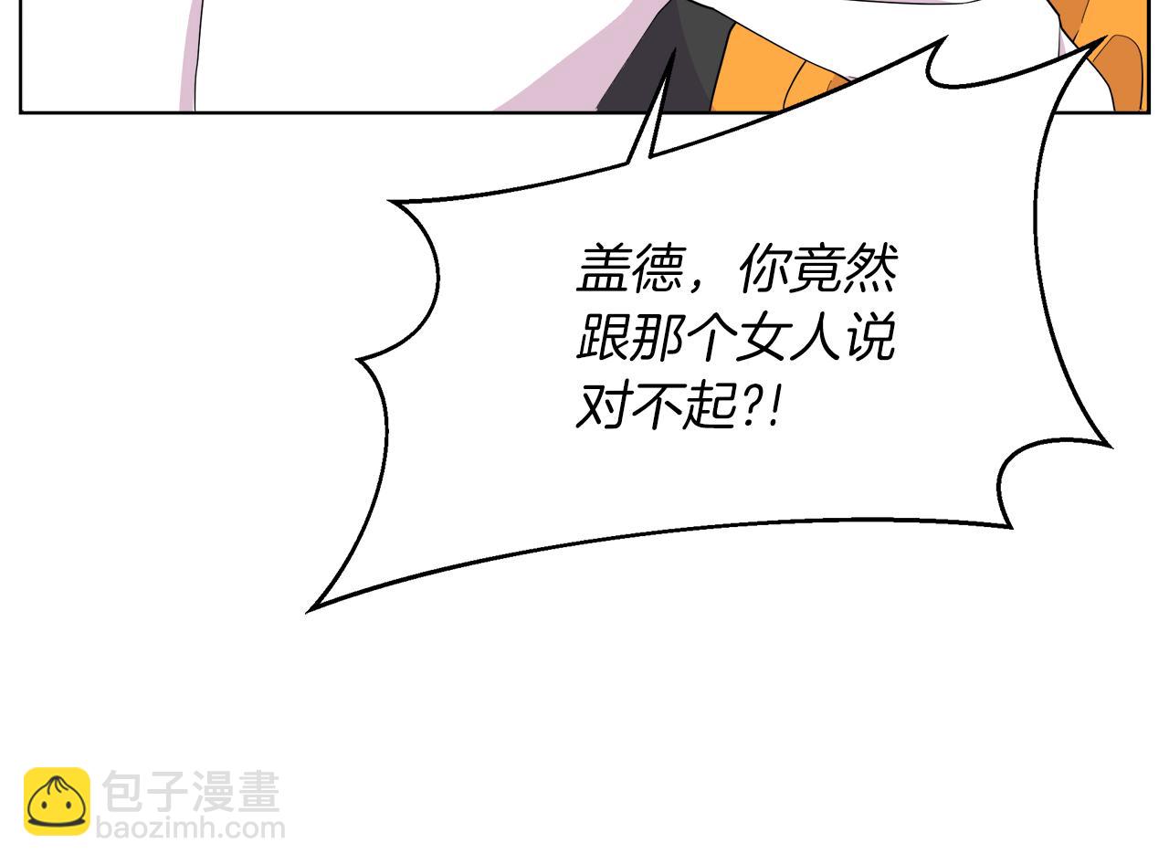 第8话 请你喝咖啡(1/4)-第8话