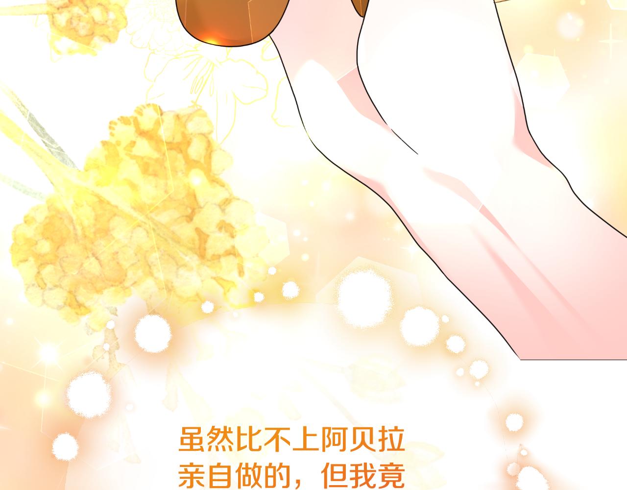 第72话 贵重的道歉礼(1/5)-第72话