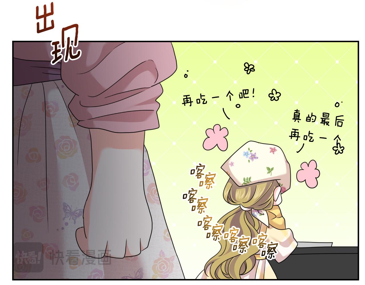 第72话 贵重的道歉礼(1/5)-第72话