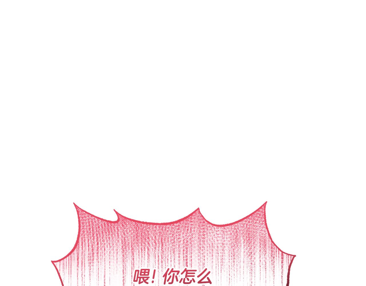 第72话 贵重的道歉礼(1/5)-第72话