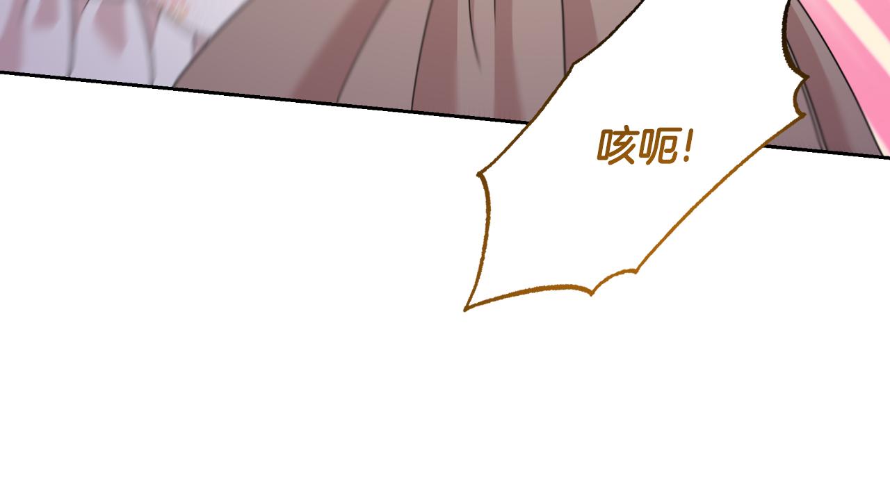 第72话 贵重的道歉礼(1/5)-第72话