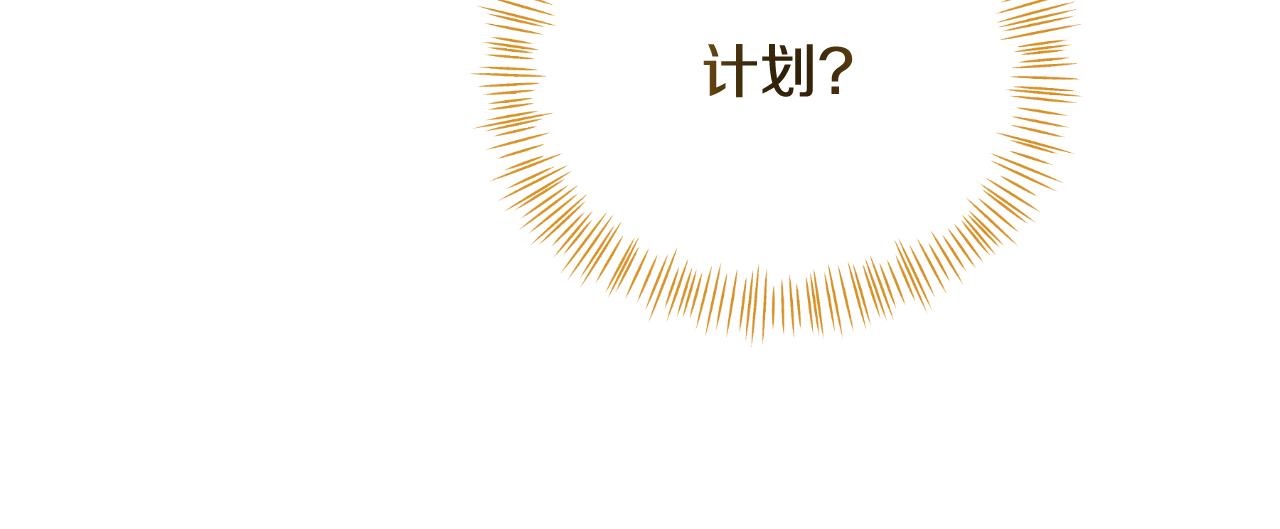 第72话 贵重的道歉礼(1/5)-第72话