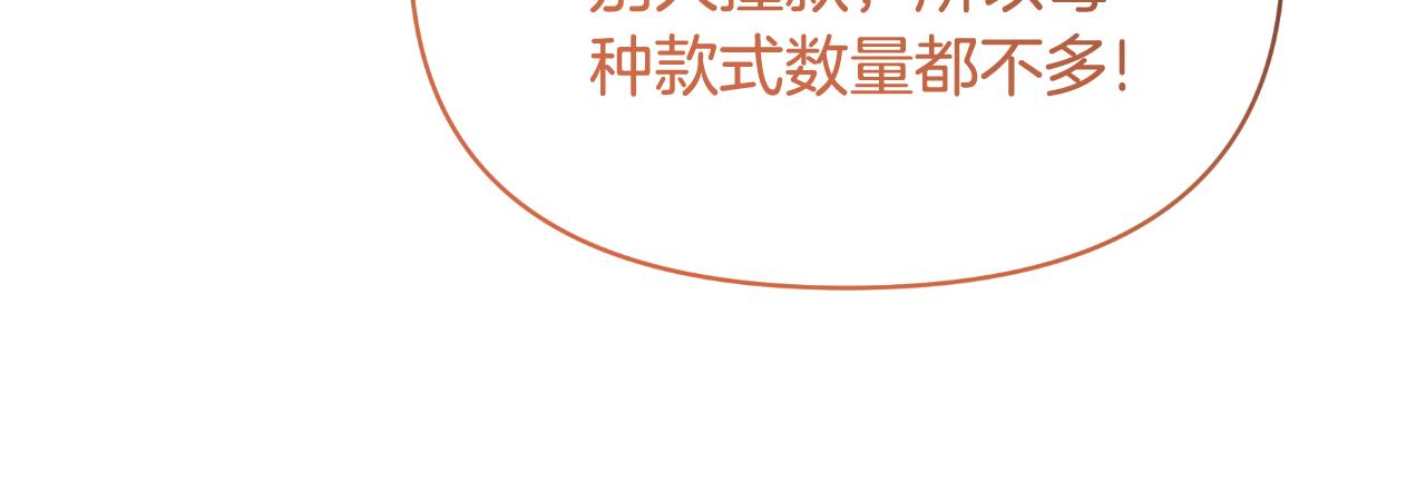 第74话 龙之心(1/5)-第74话