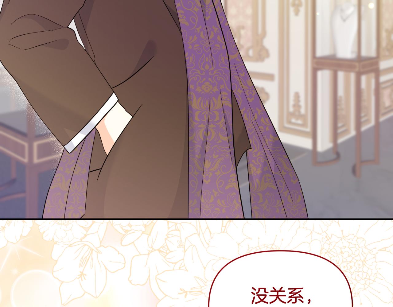 第74话 龙之心(1/5)-第74话