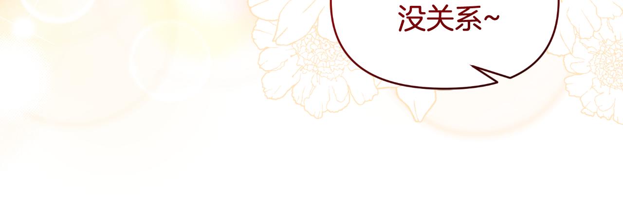 第74话 龙之心(1/5)-第74话
