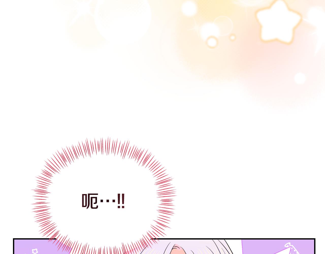 第74话 龙之心(1/5)-第74话