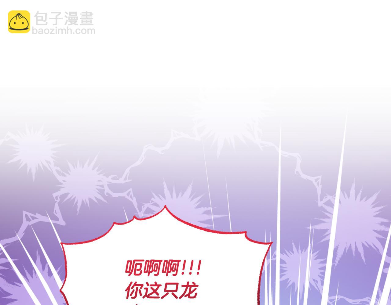 第76话 再活500年(1/4)-第76话