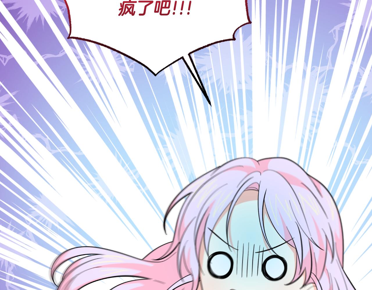 第76话 再活500年(1/4)-第76话