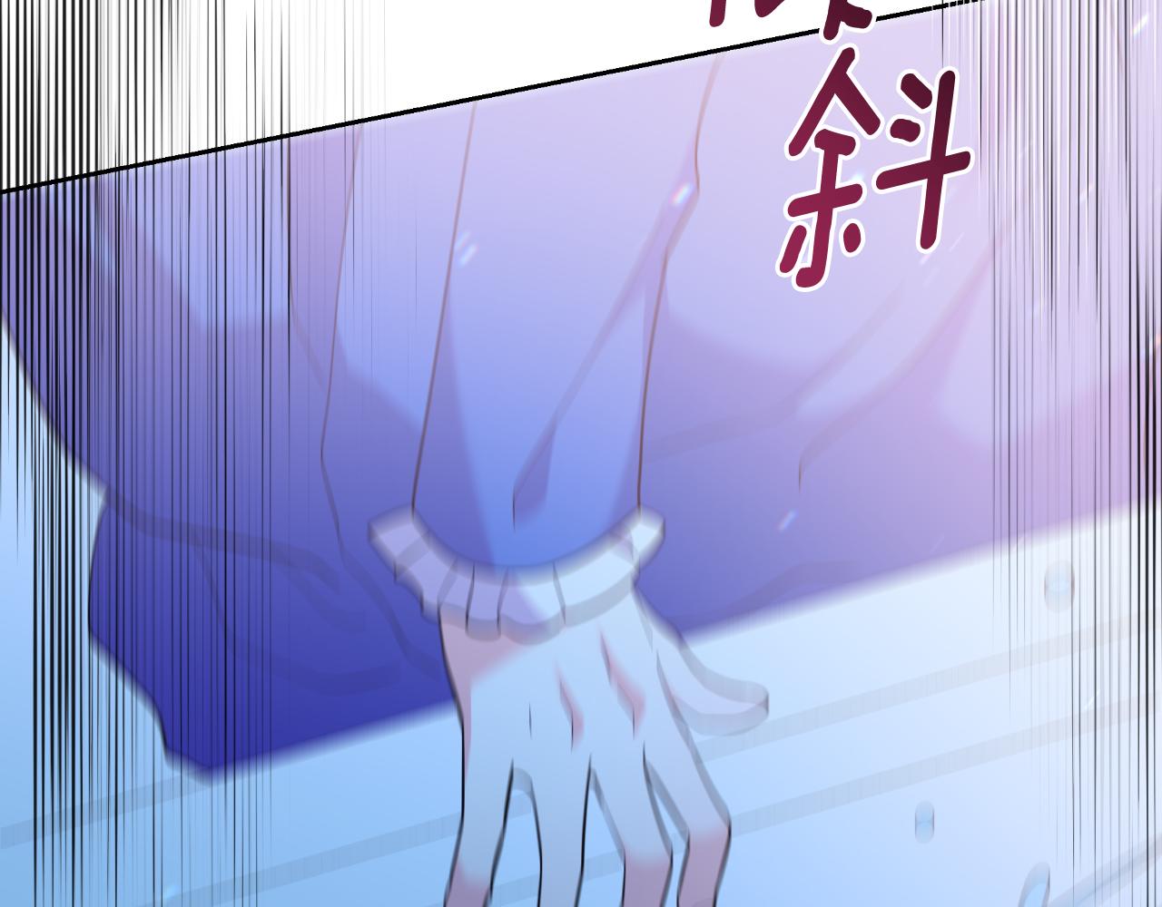 第76话 再活500年(1/4)-第76话