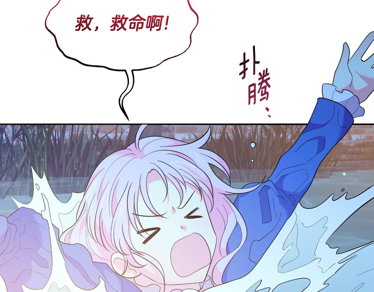 第76话 再活500年(1/4)-第76话
