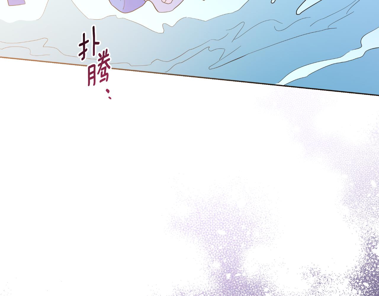 第76话 再活500年(1/4)-第76话