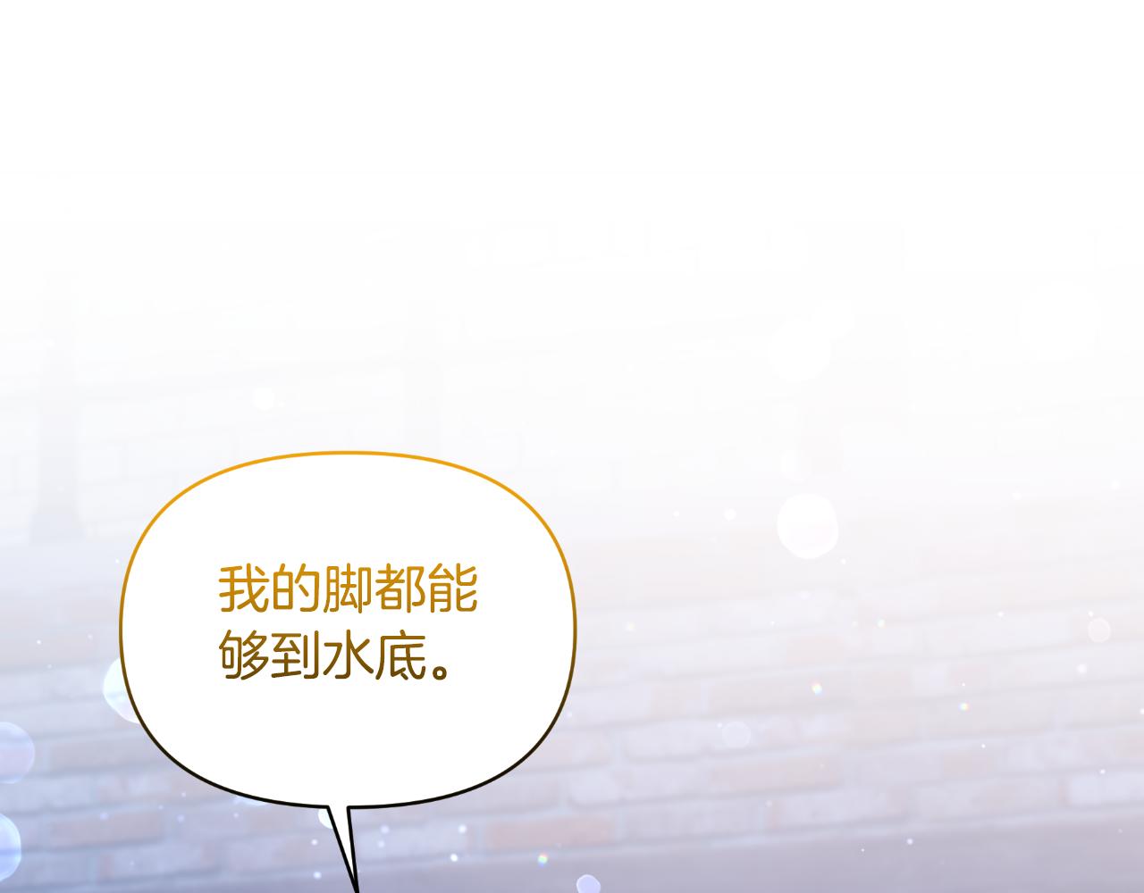 第76话 再活500年(1/4)-第76话