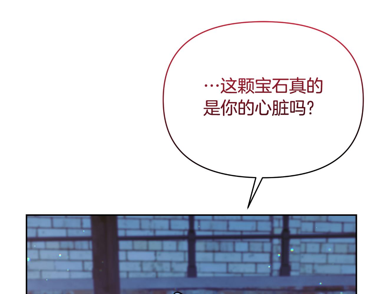 第76话 再活500年(1/4)-第76话
