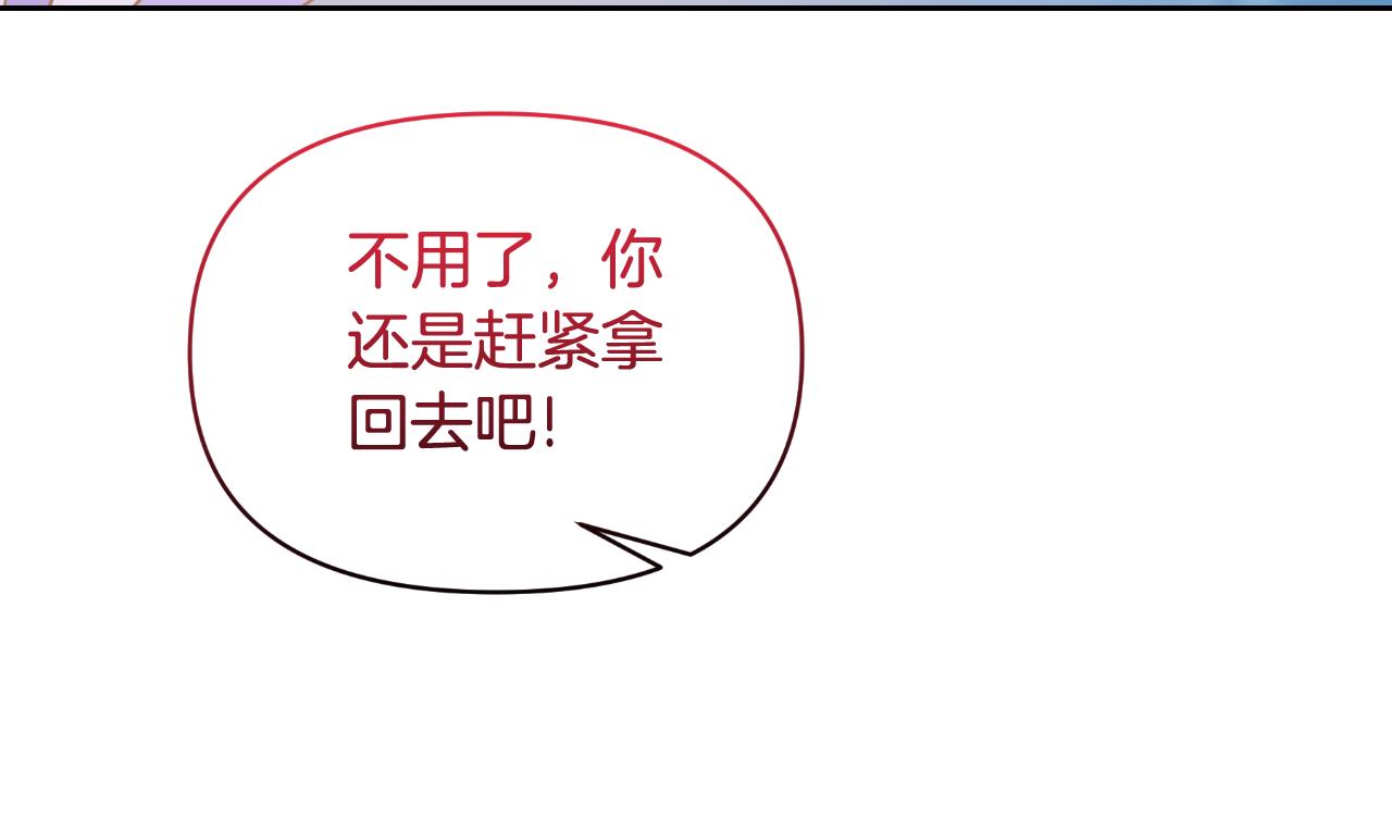第76话 再活500年(1/4)-第76话
